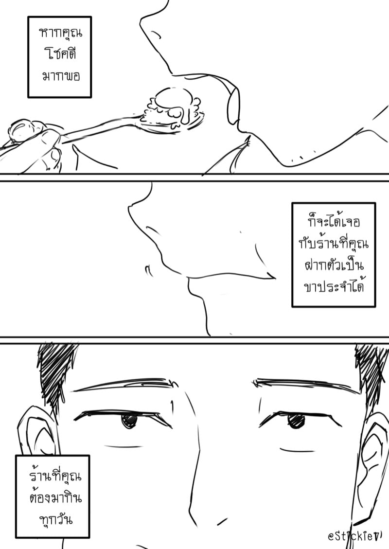 โดจิน