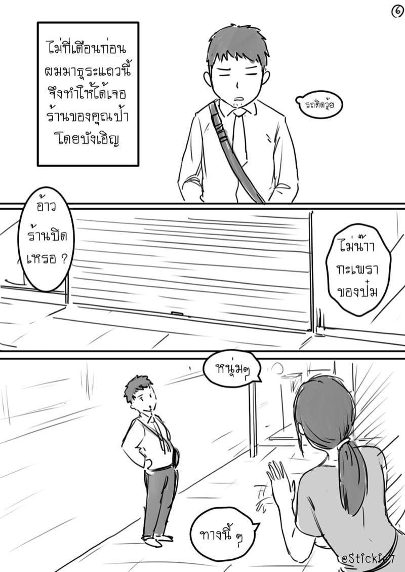 โดจิน