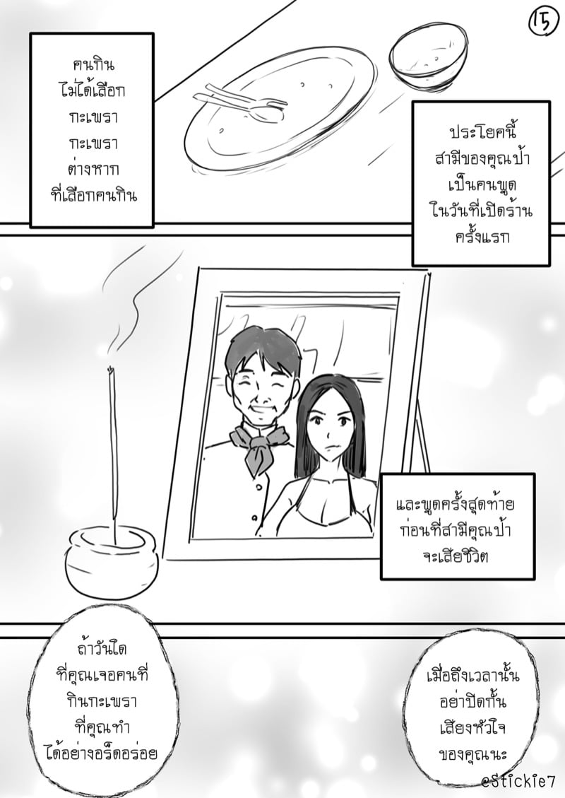 โดจิน