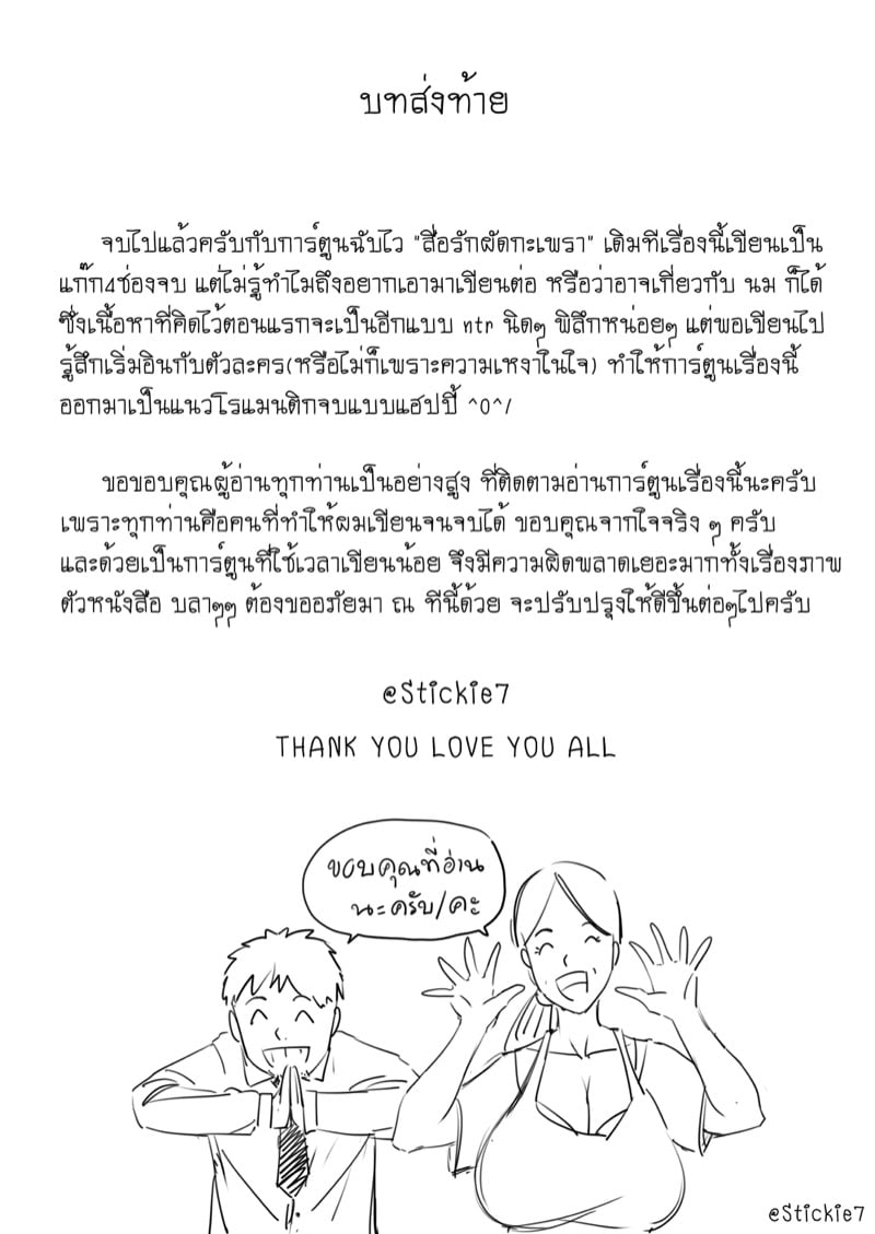 โดจิน