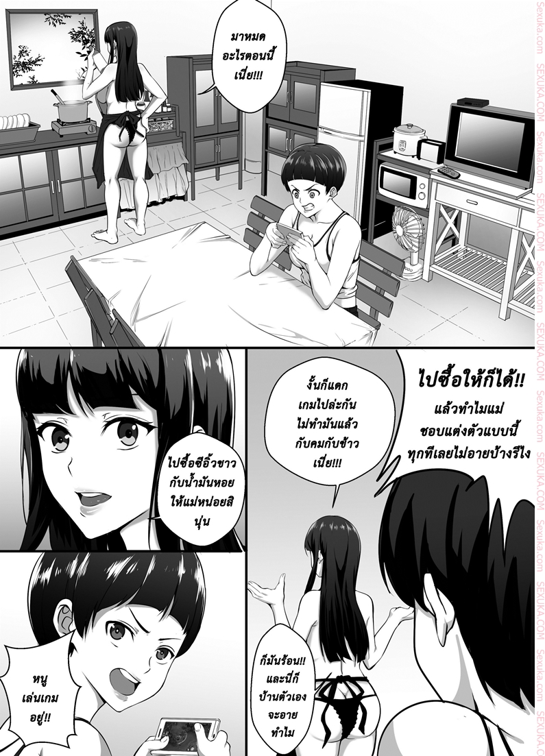 โดจิน