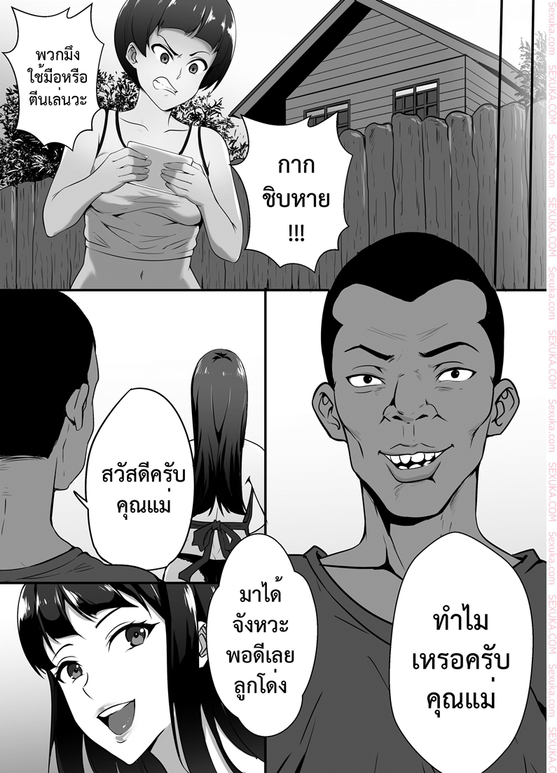 โดจิน
