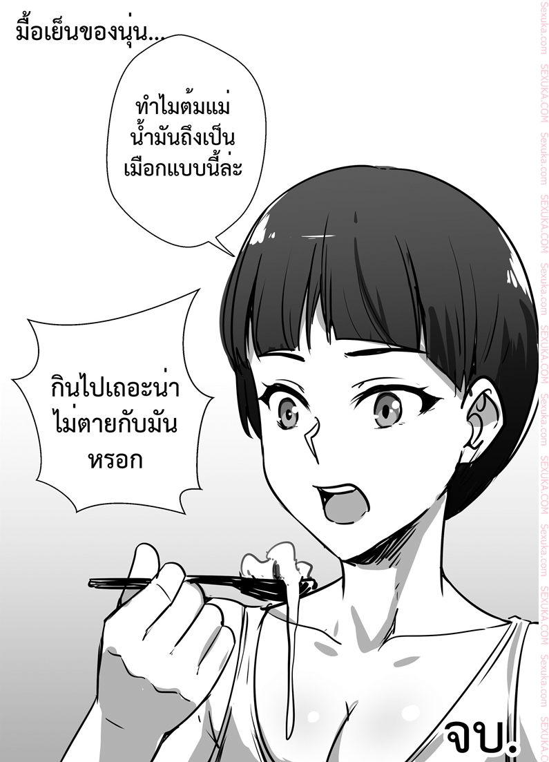 โดจิน