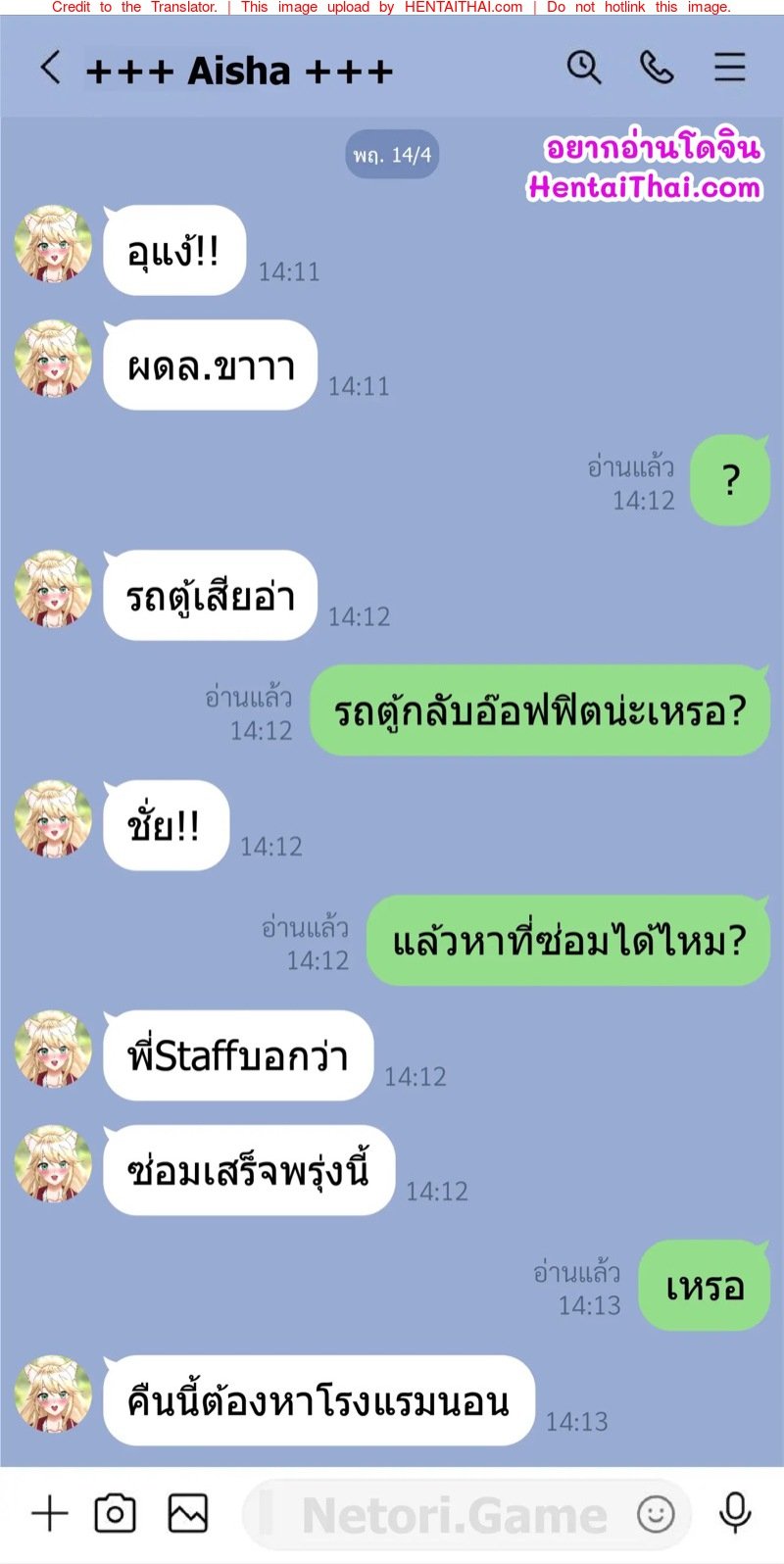 โดจิน