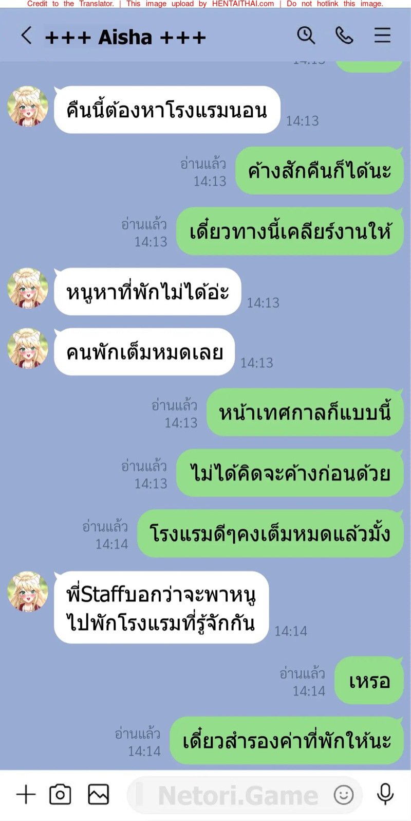 โดจิน