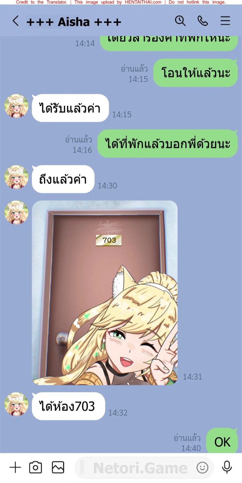 โดจิน