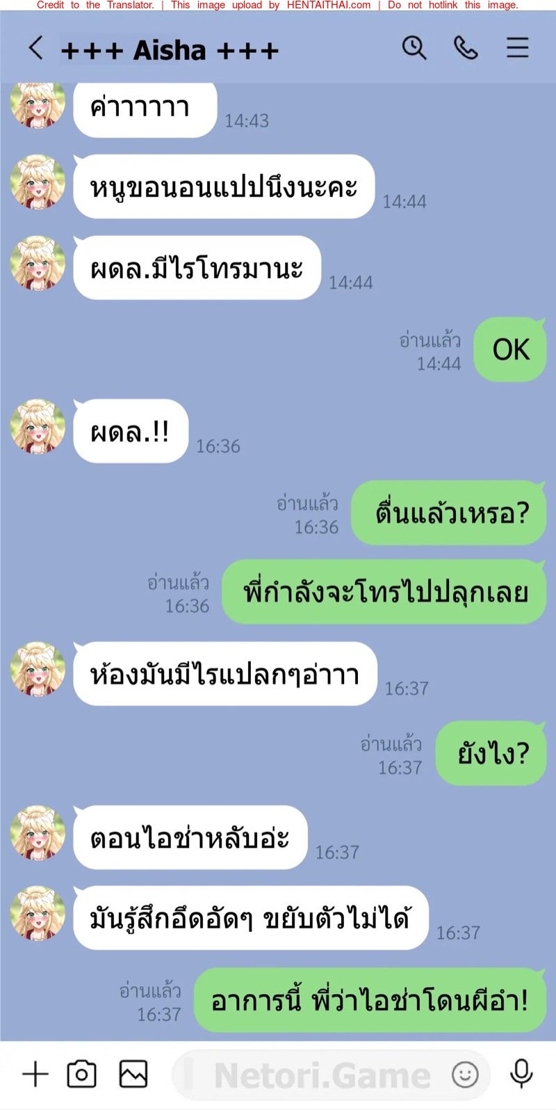 โดจิน