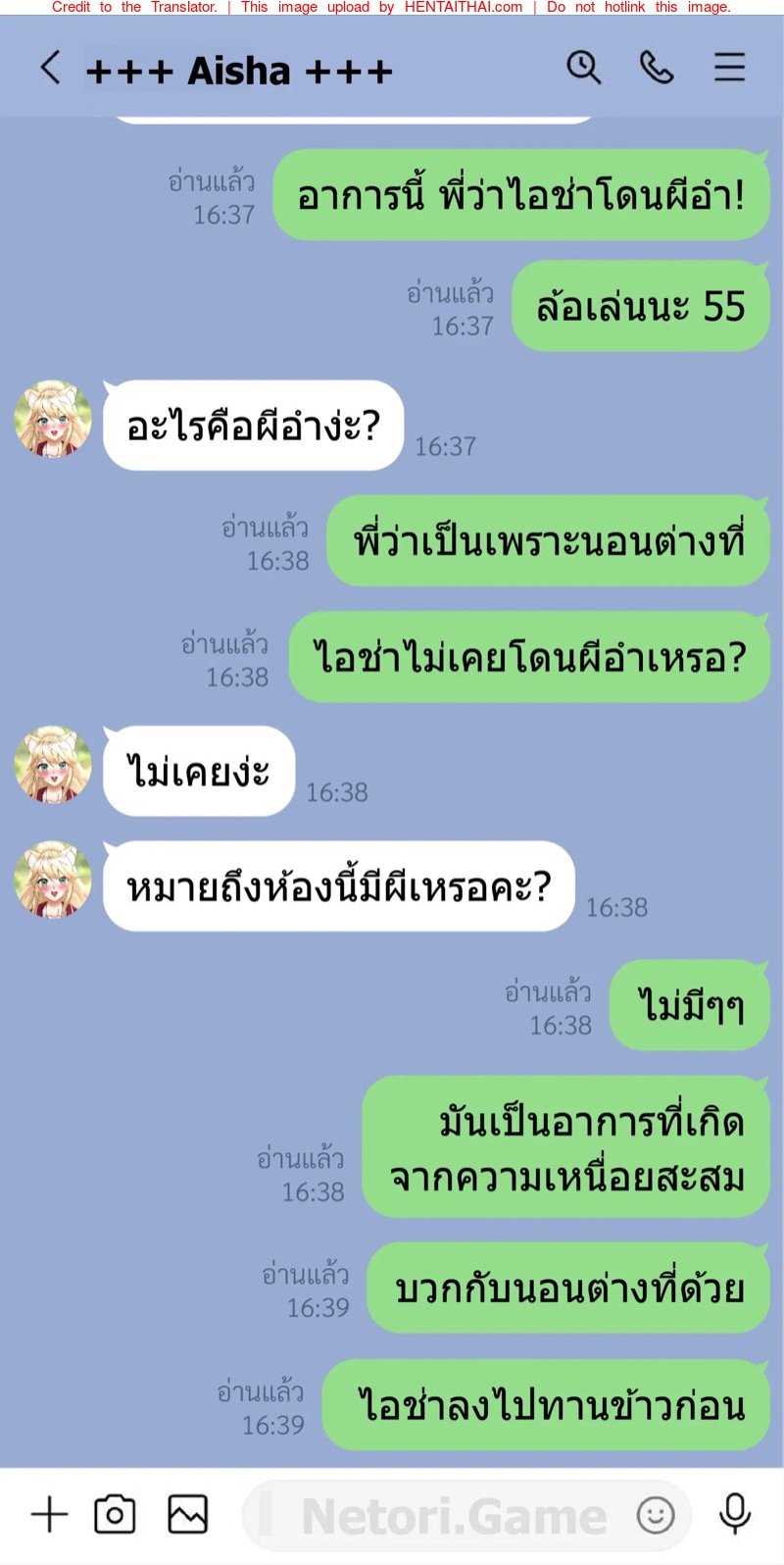 โดจิน