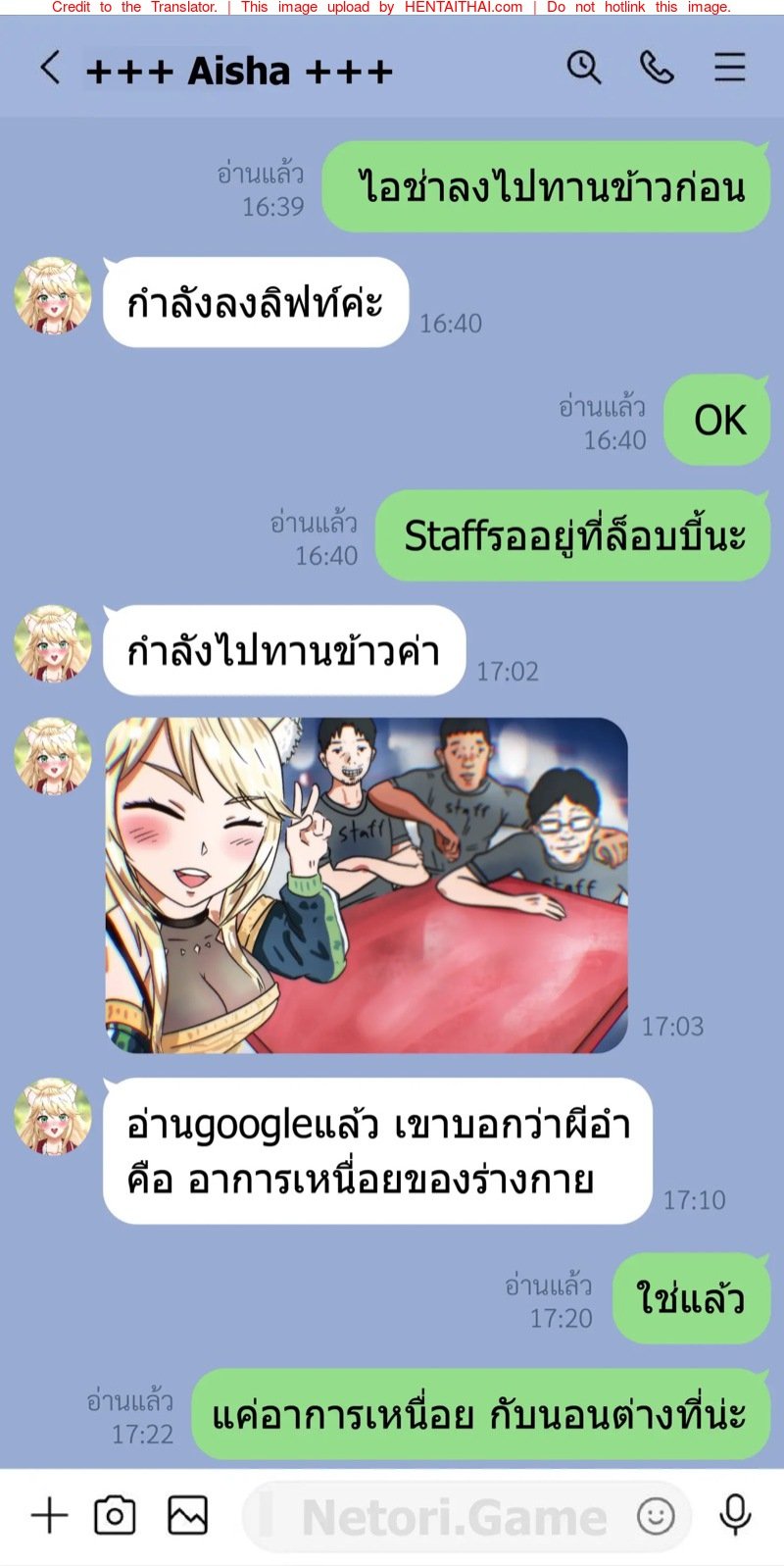 โดจิน