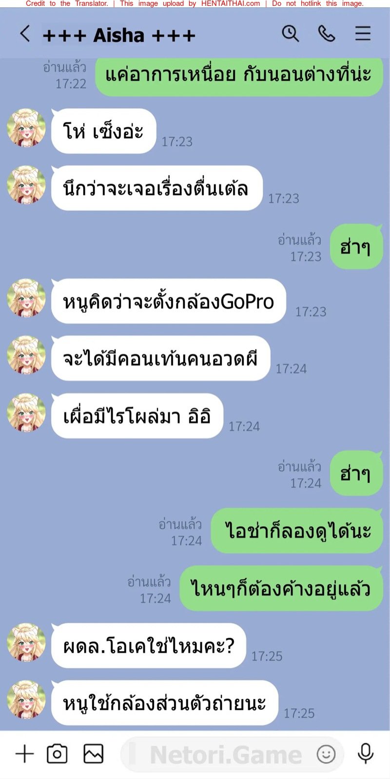 โดจิน