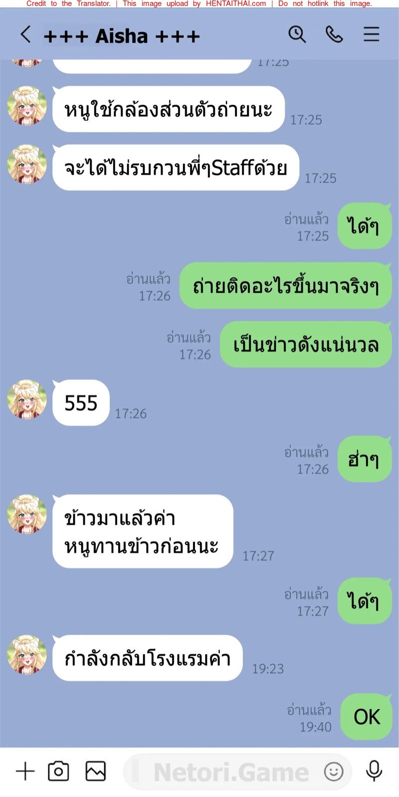โดจิน