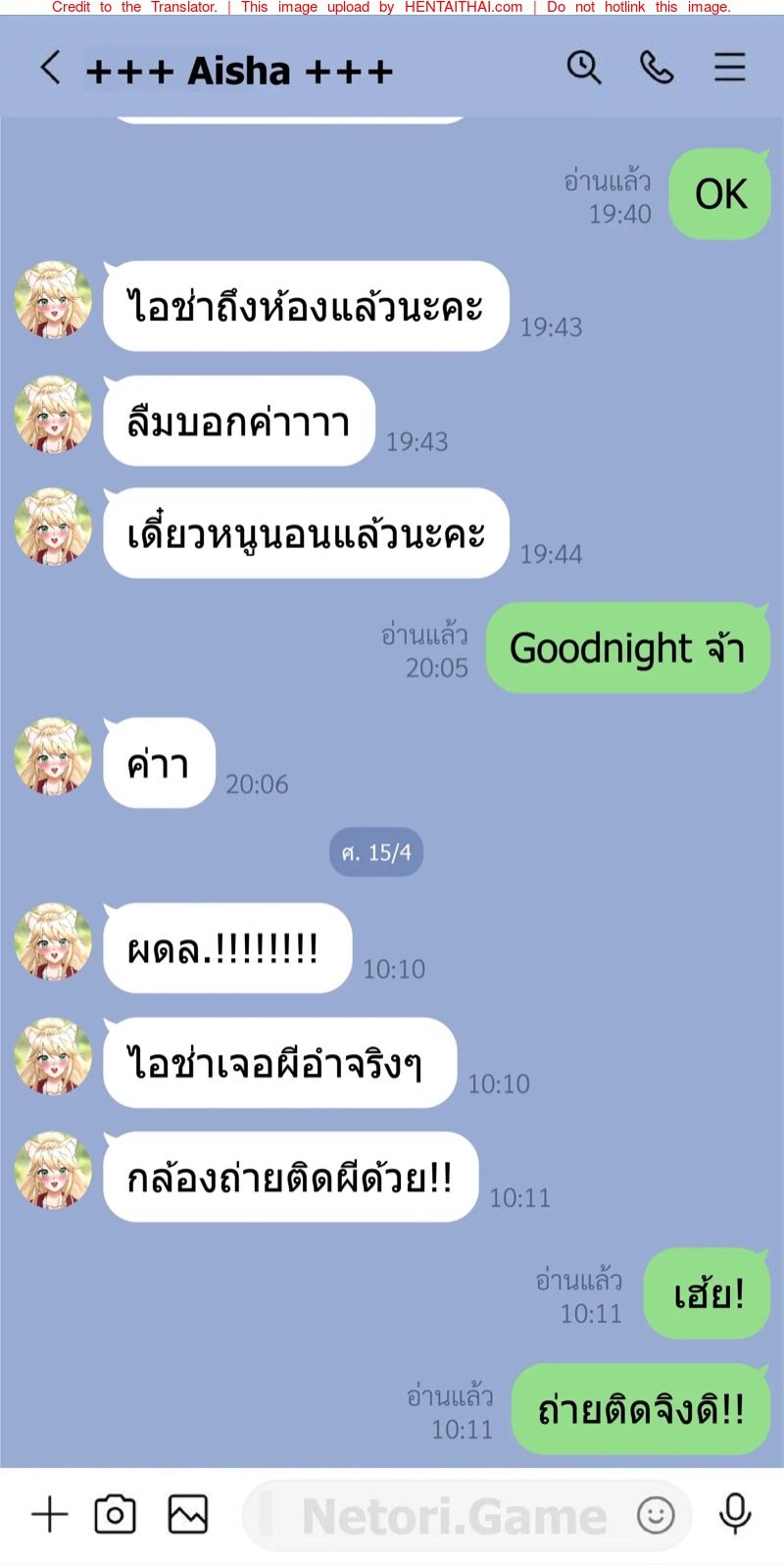 โดจิน