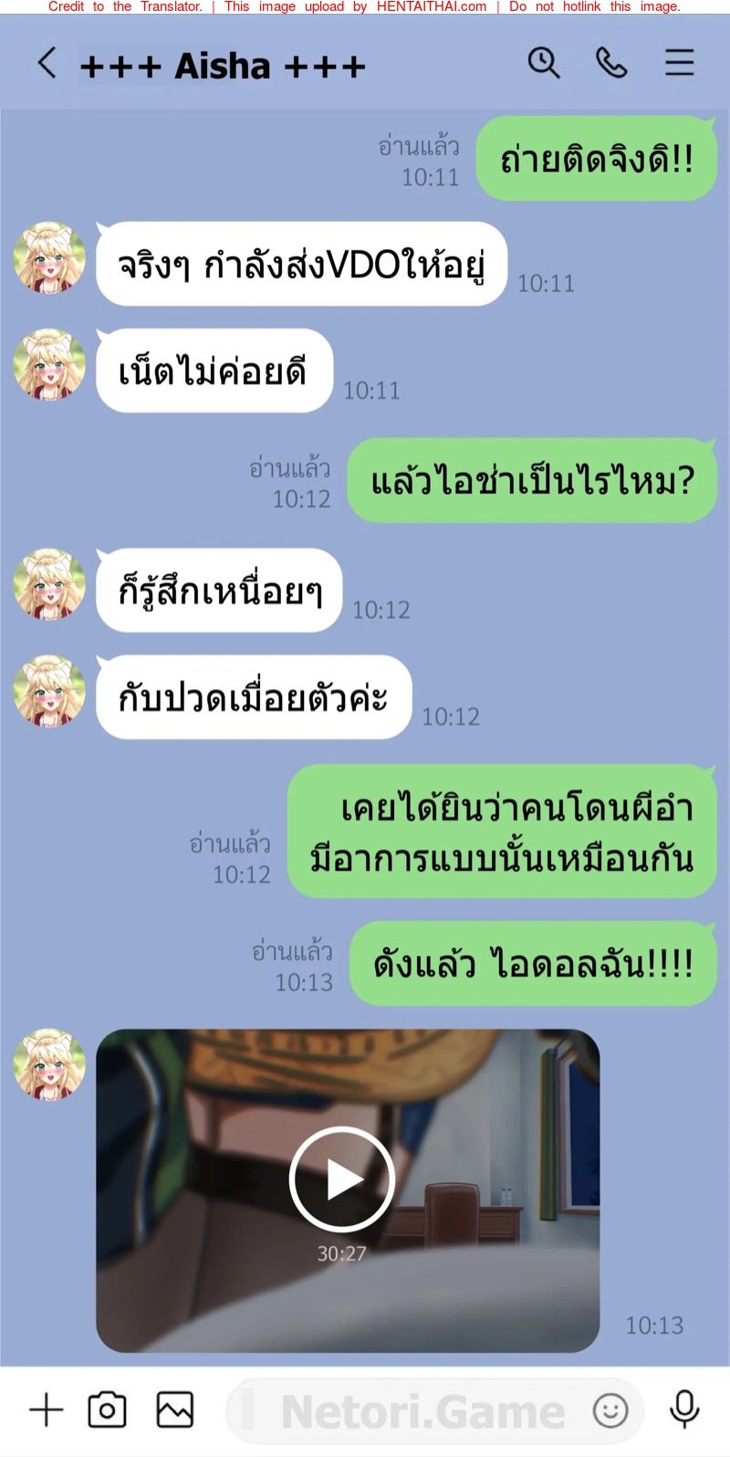 โดจิน