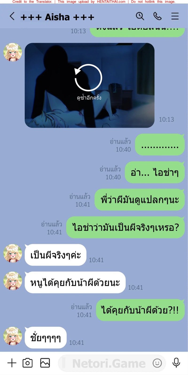 โดจิน