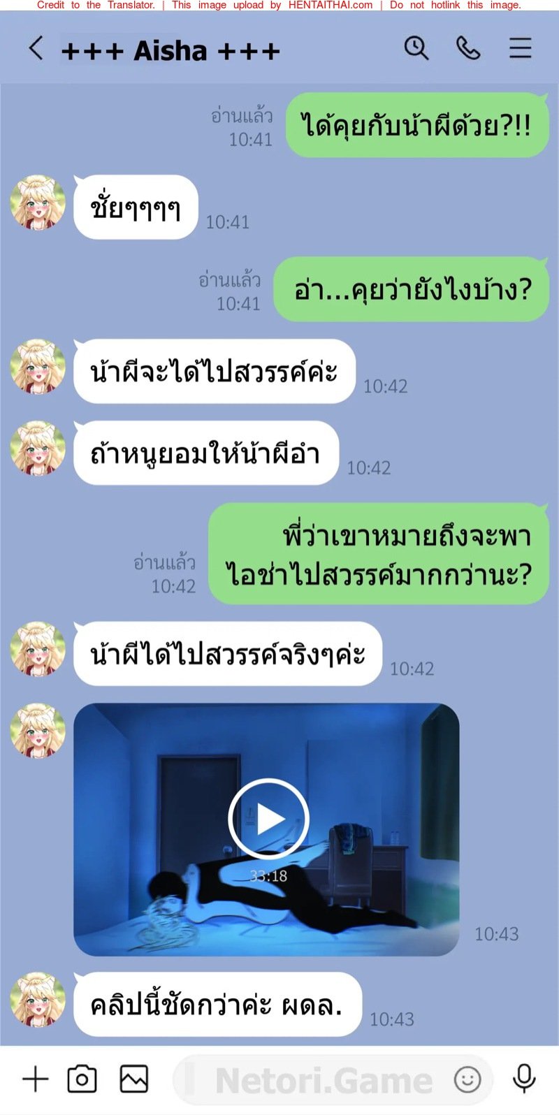 โดจิน