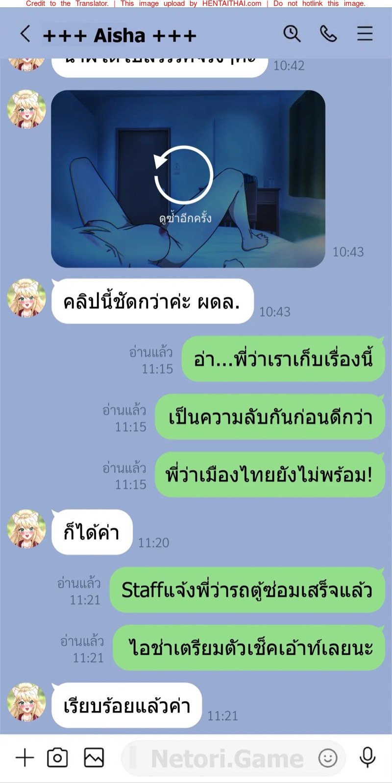 โดจิน