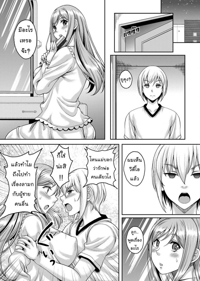 โดจิน