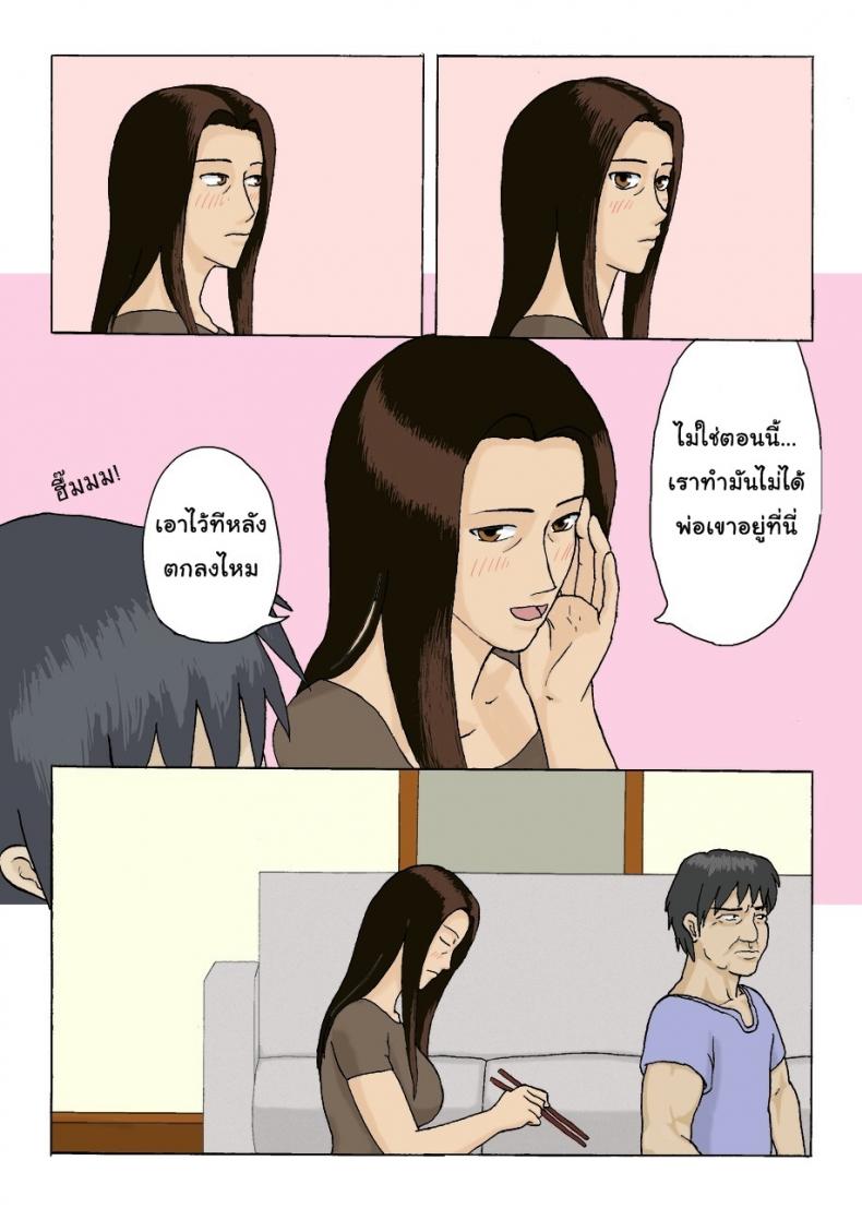 โดจิน