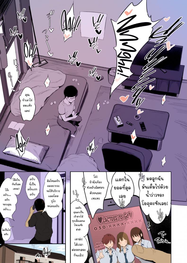 โดจิน