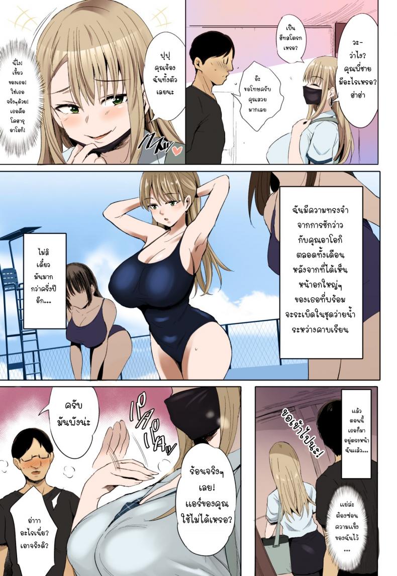 โดจิน