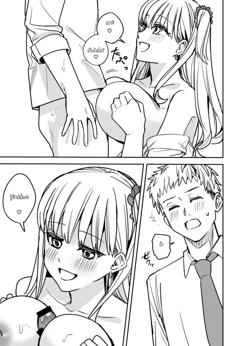โดจิน