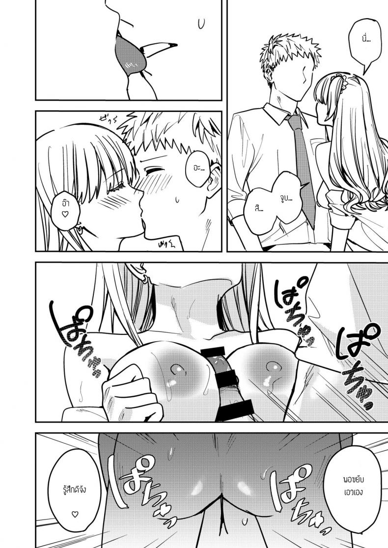 โดจิน