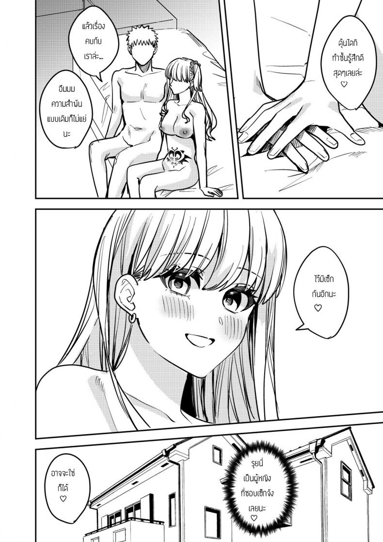โดจิน