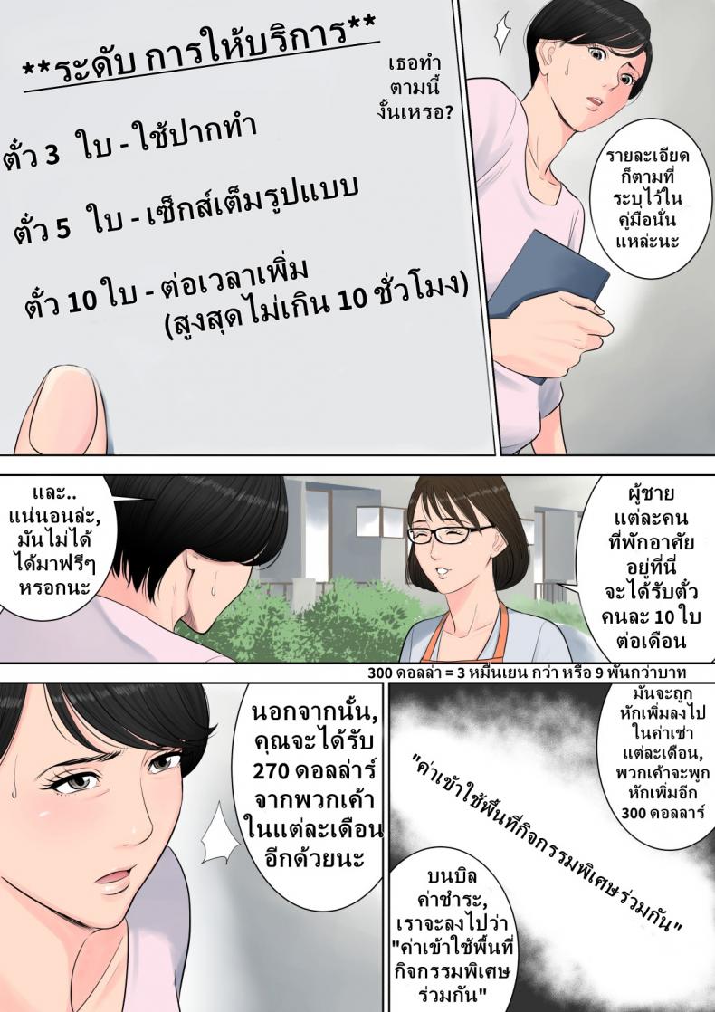 โดจิน