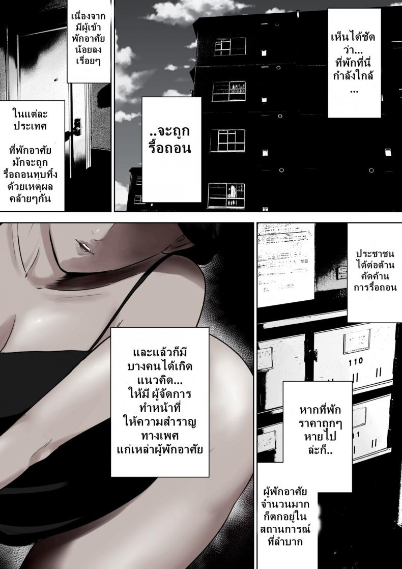 โดจิน