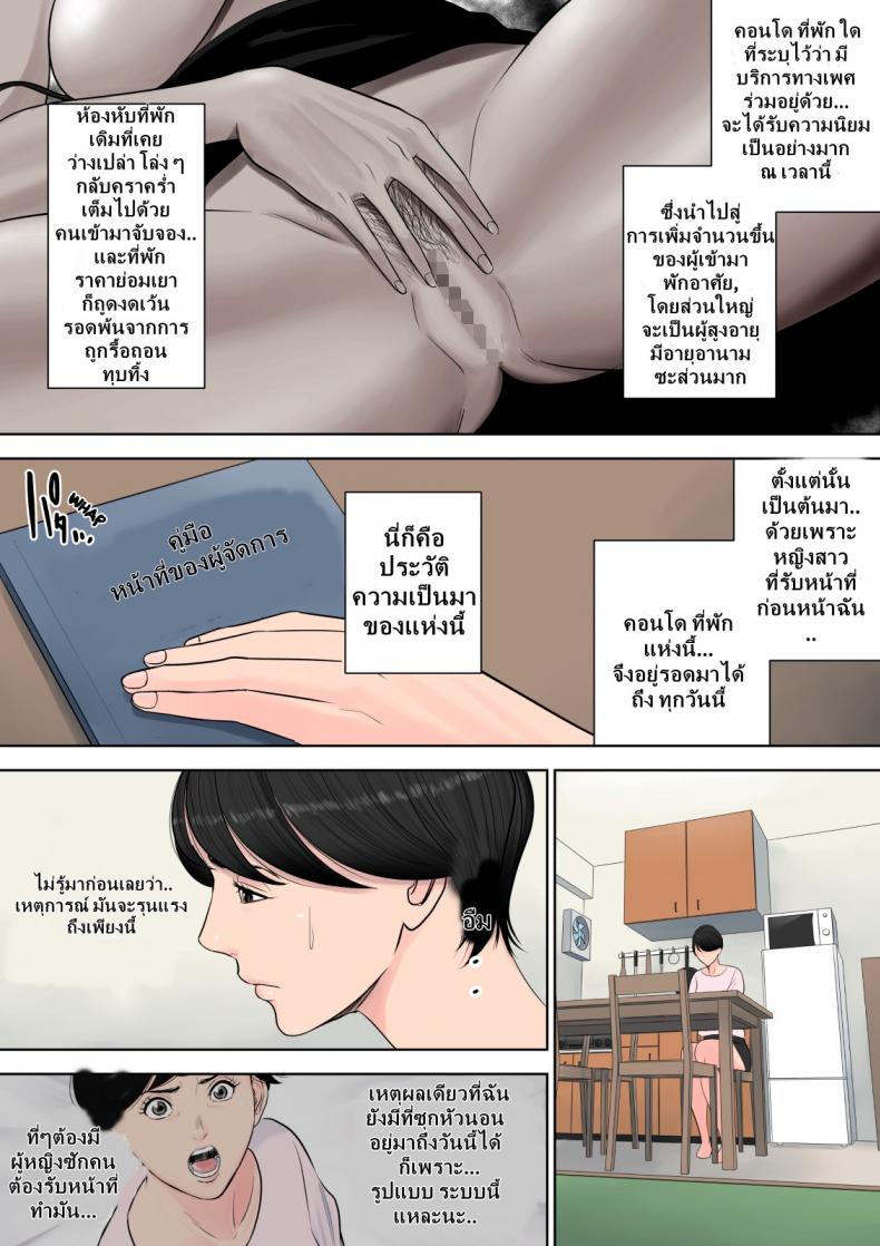 โดจิน