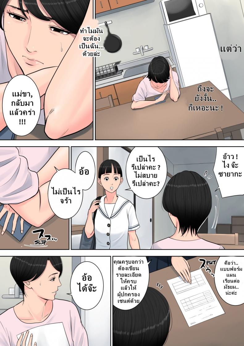 โดจิน