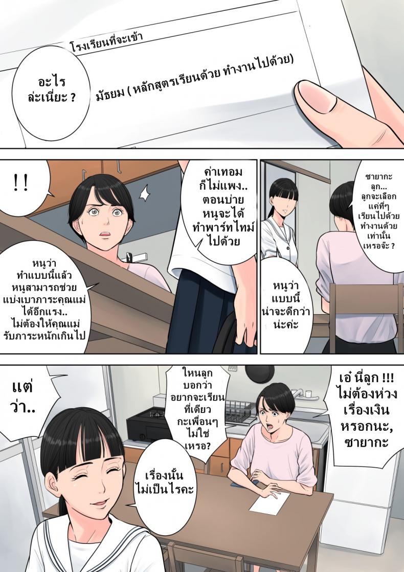 โดจิน