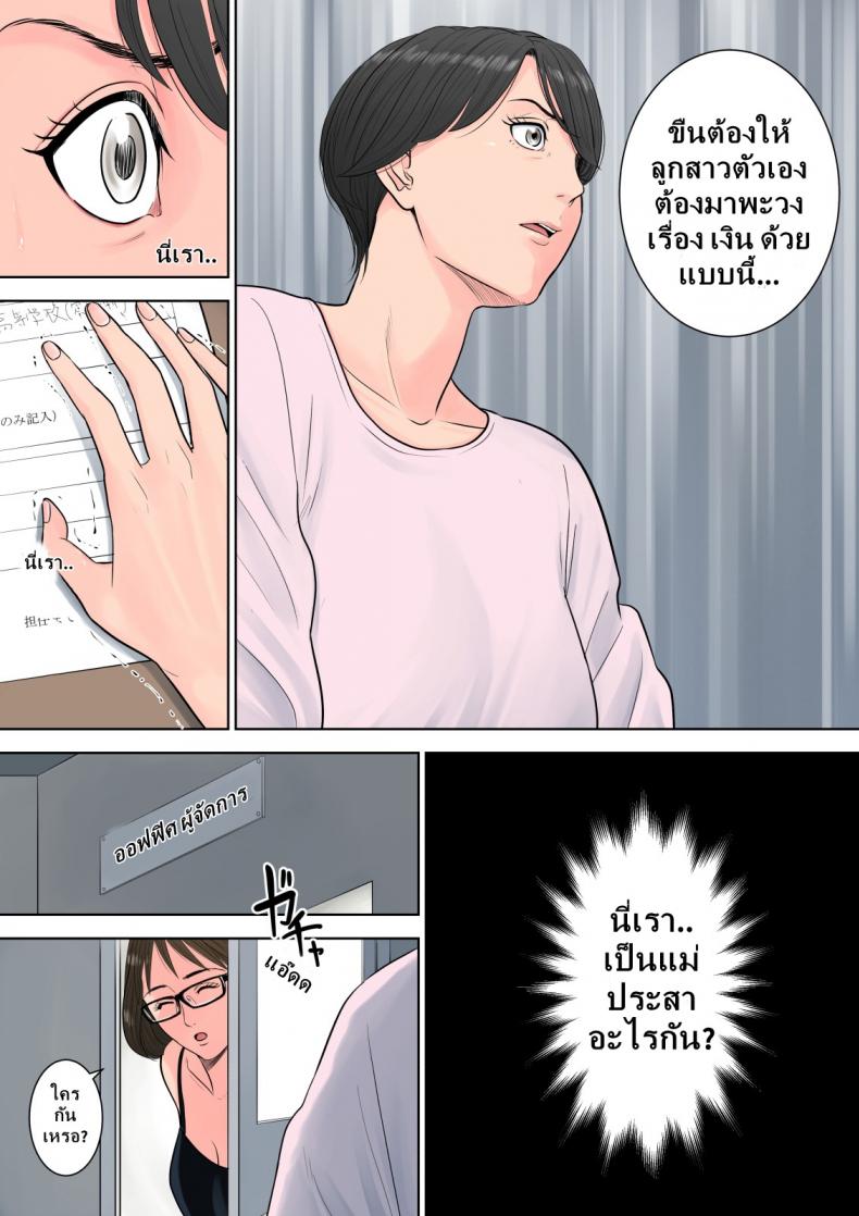 โดจิน