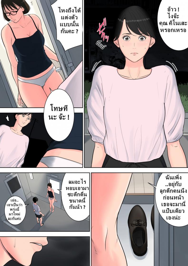 โดจิน