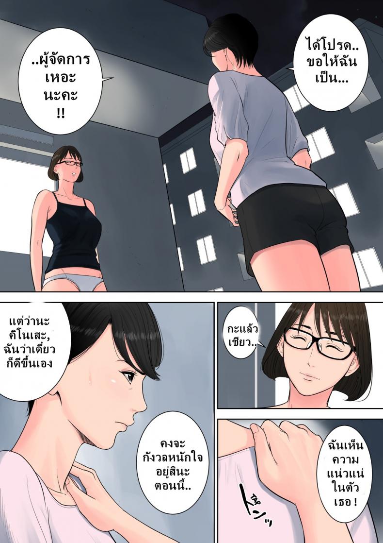 โดจิน