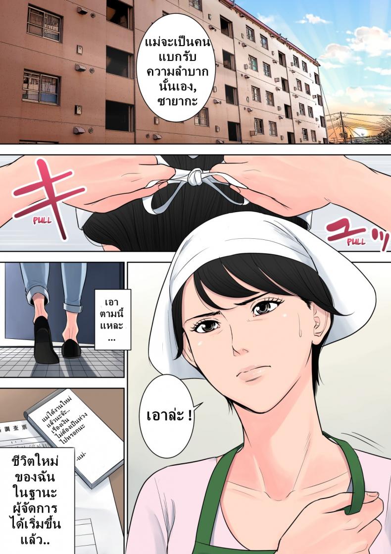 โดจิน