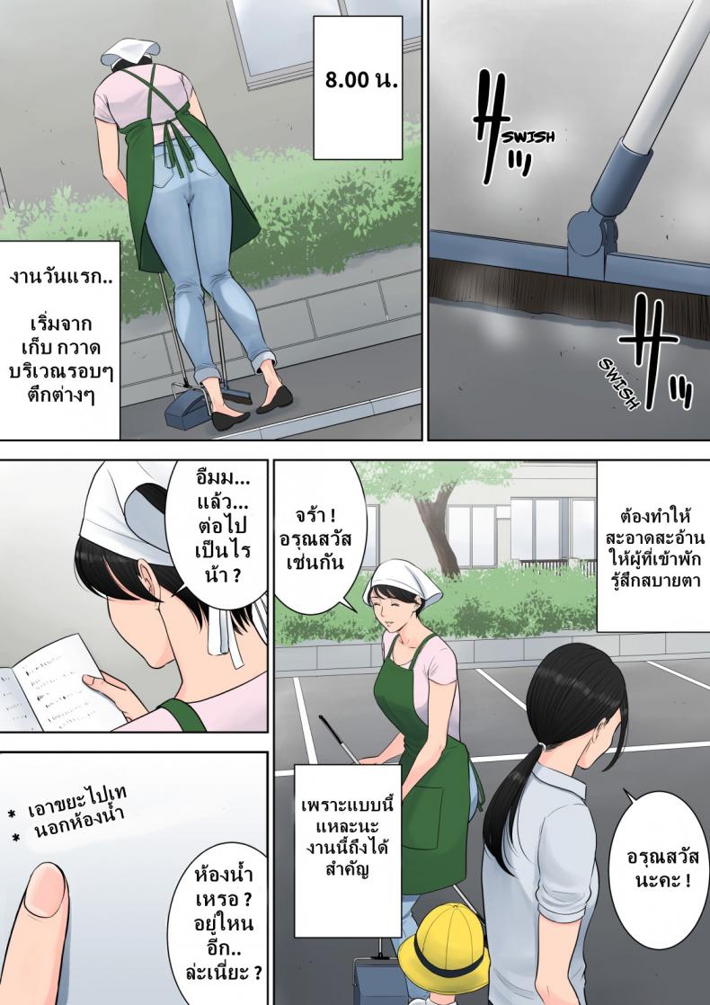โดจิน