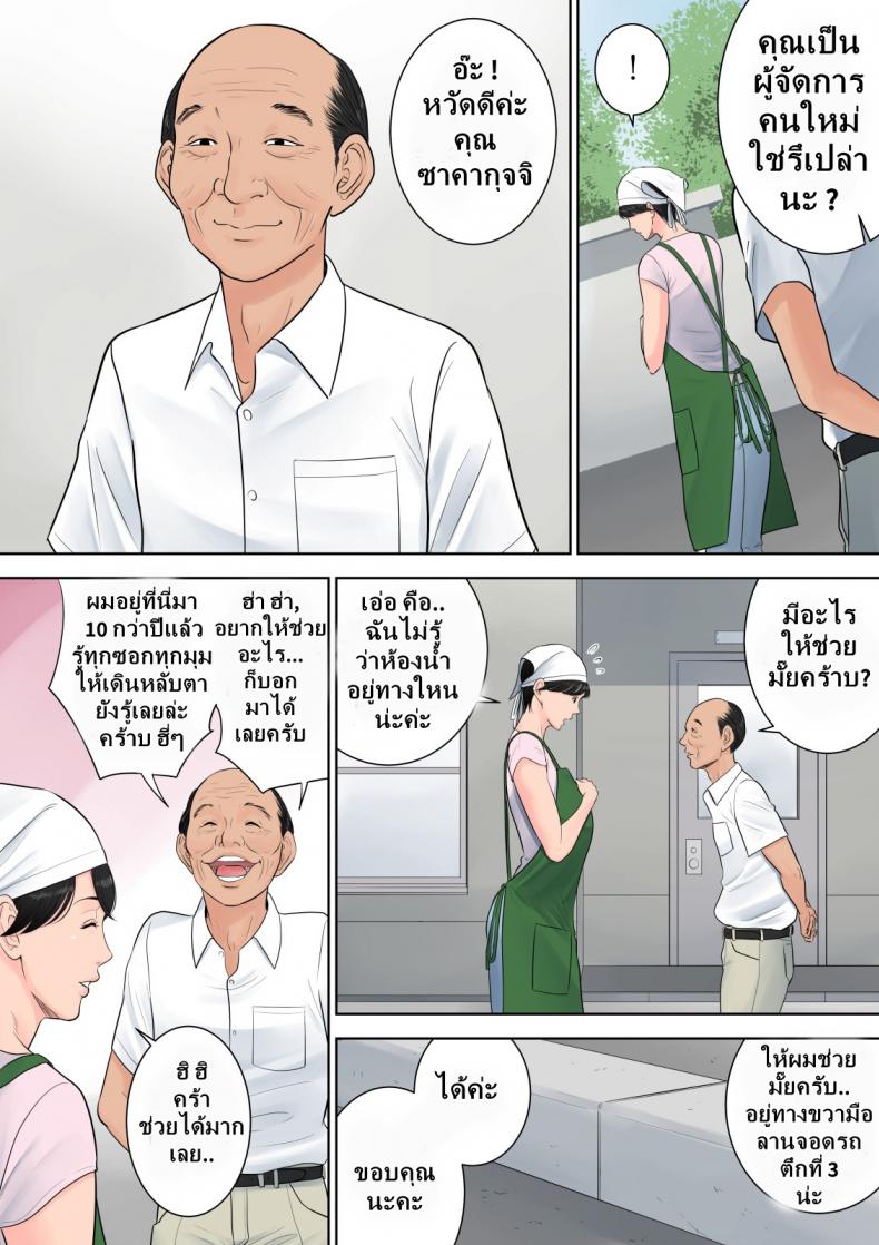 โดจิน