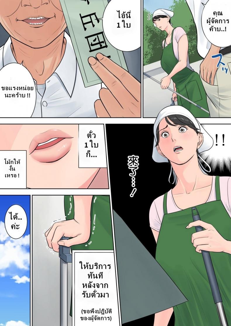 โดจิน