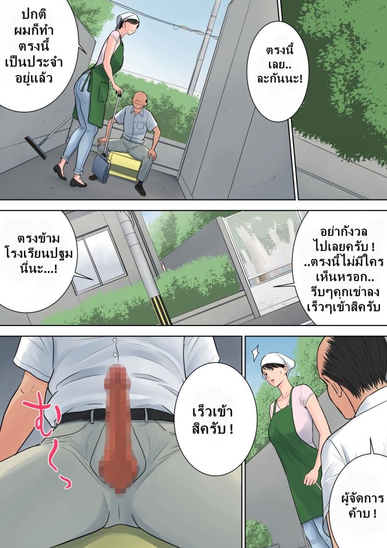 โดจิน