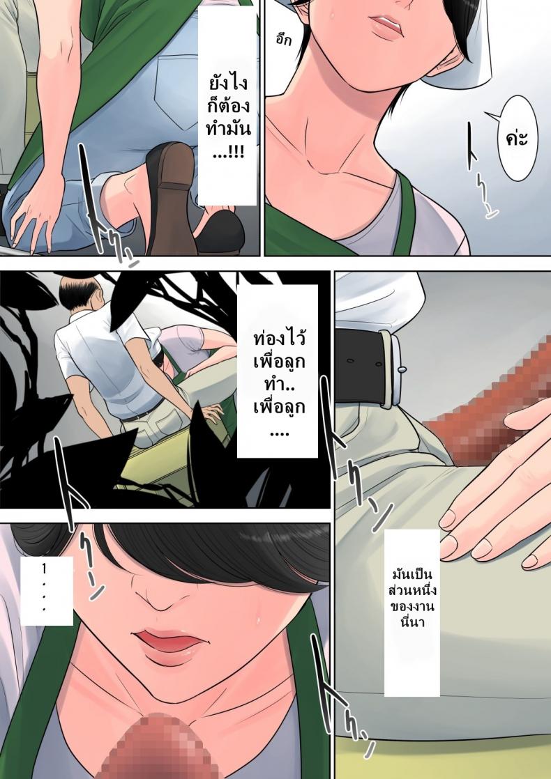 โดจิน