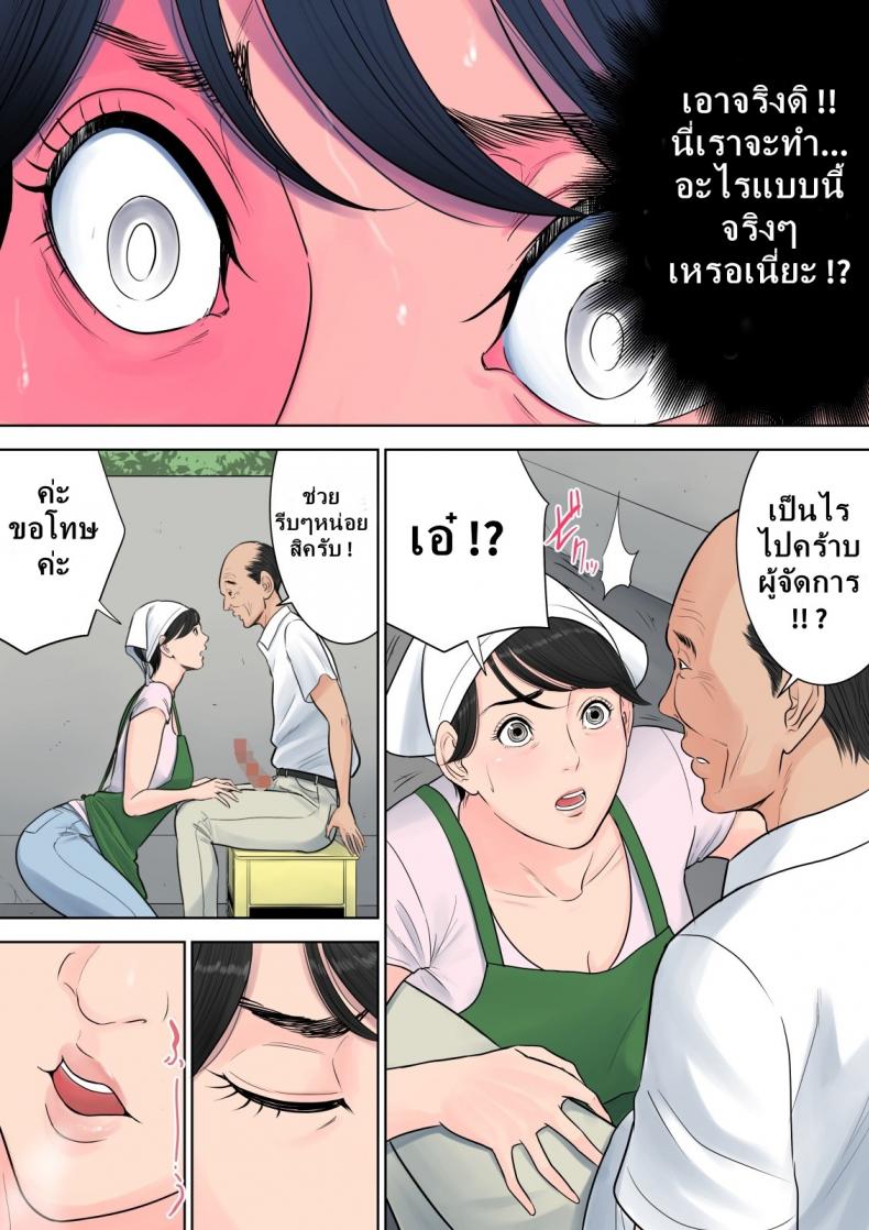 โดจิน
