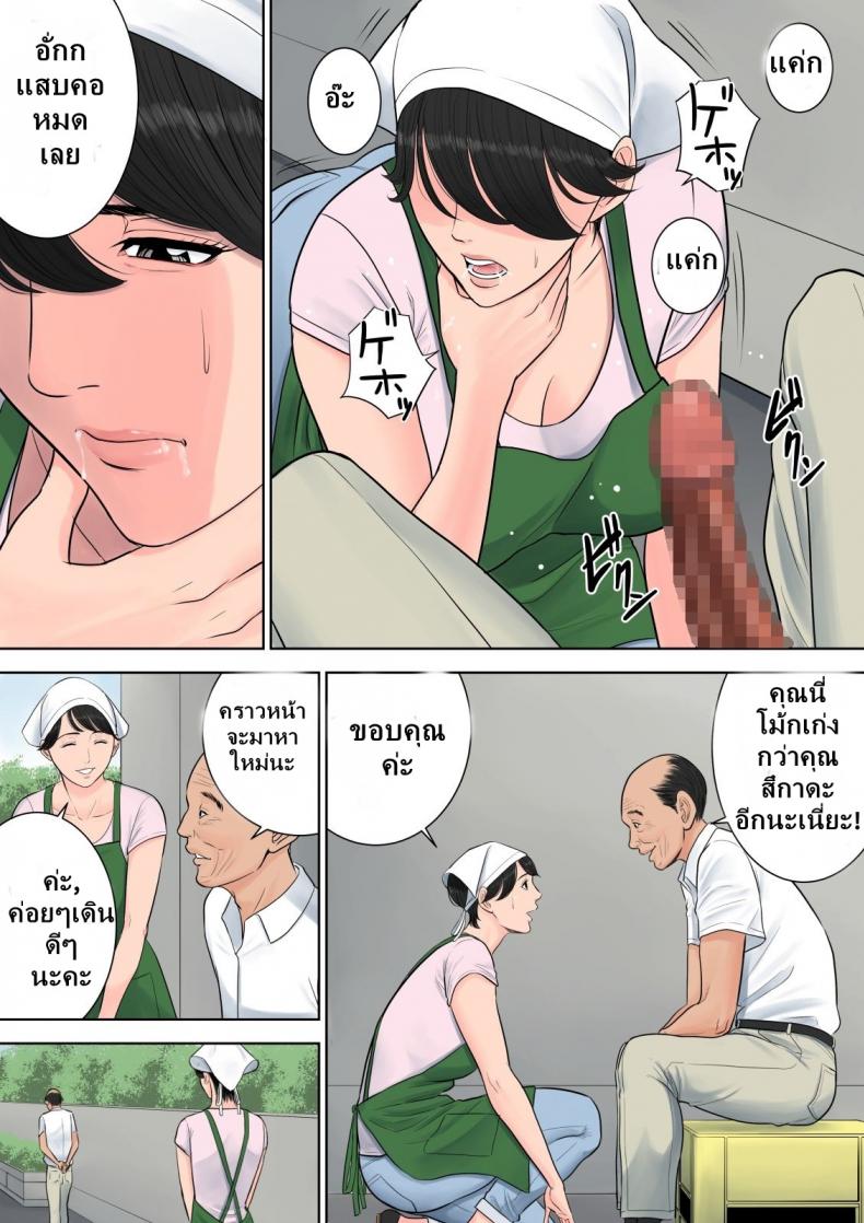 โดจิน