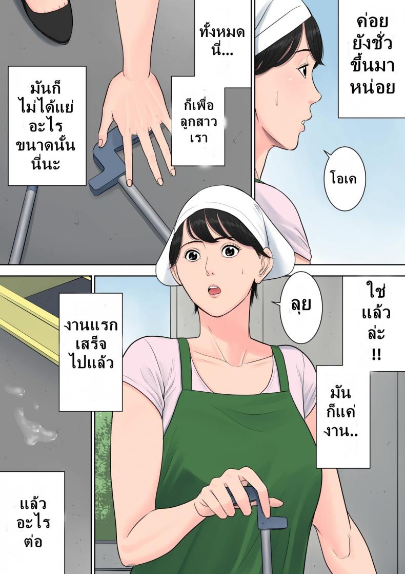 โดจิน