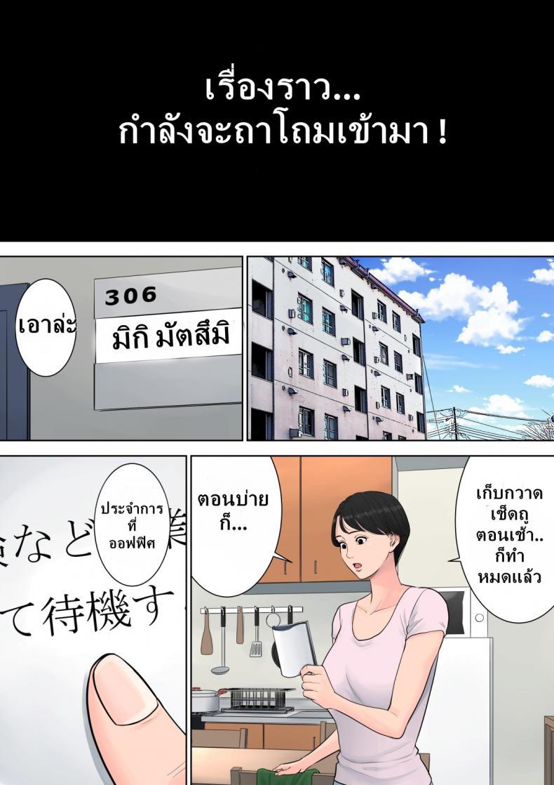 โดจิน