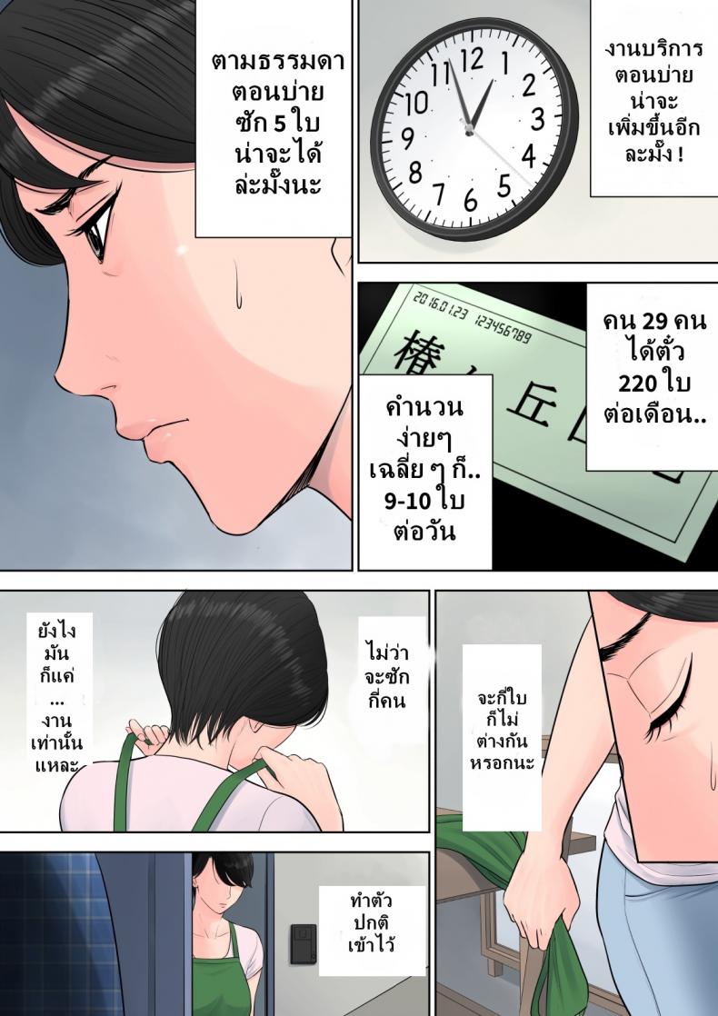 โดจิน