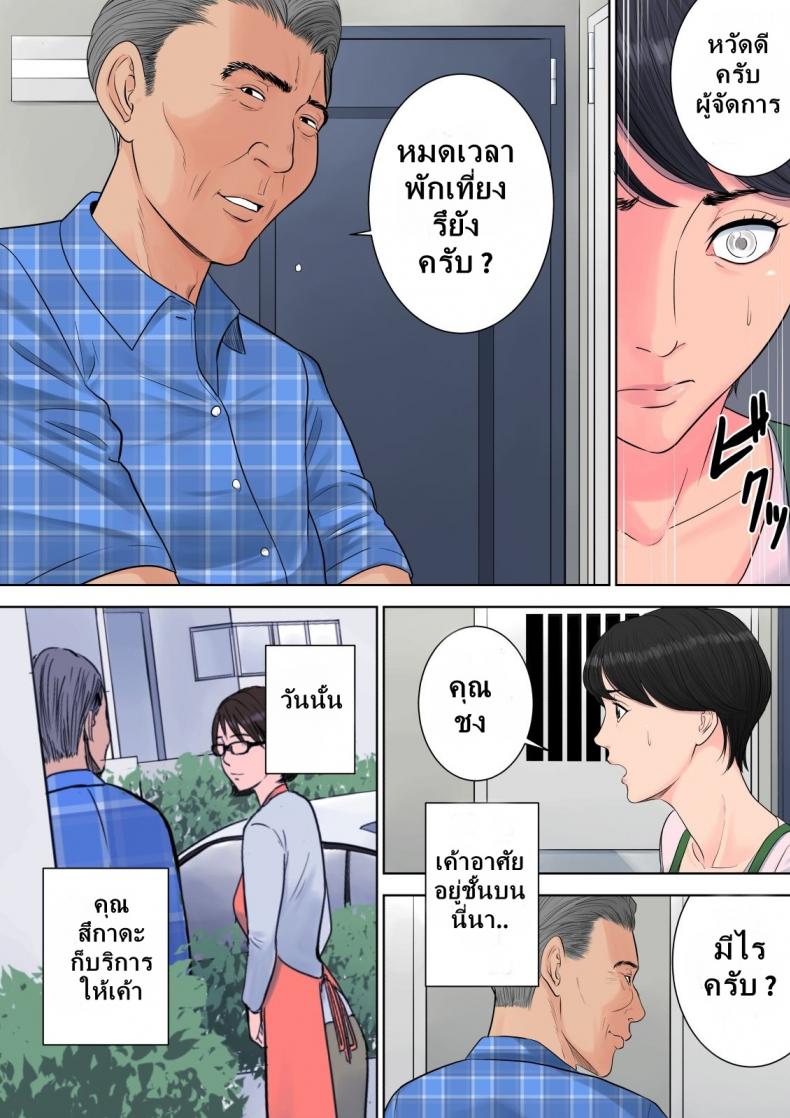 โดจิน