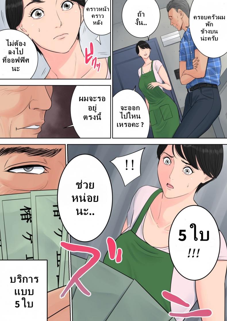 โดจิน