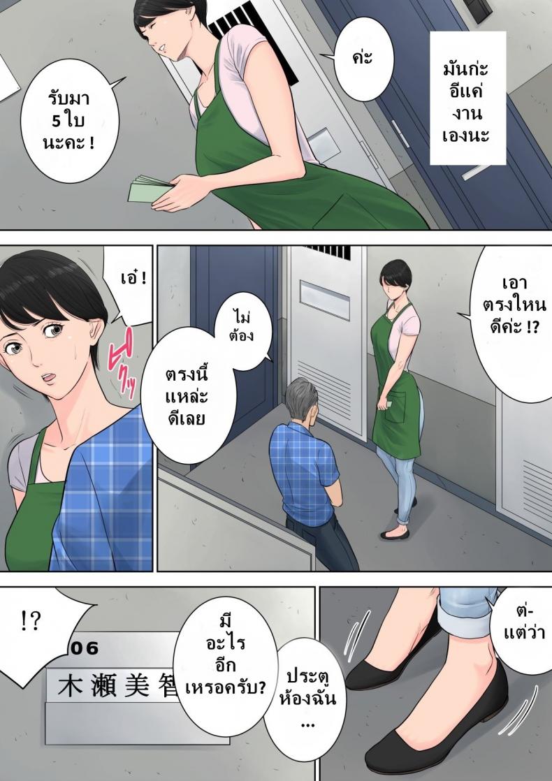 โดจิน