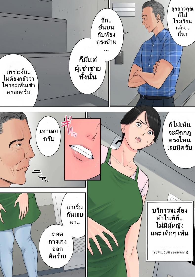 โดจิน